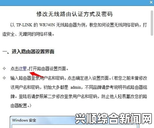 如何避免误入91传媒的黄网站3D陷阱：了解网络平台内容安全性