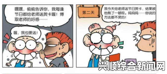 虫虫漫画免费阅读入口在哪能看不花钱的漫画？让你轻松享受精彩内容