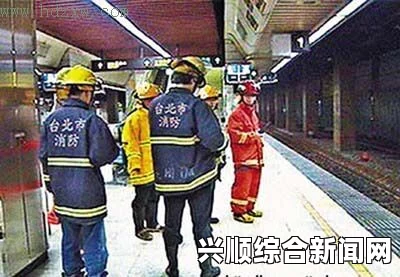 近日，法国警方在戛纳火车站拘留了超过150名试图申请庇护的难民，这一事件引起了广泛的关注和讨论。本文将详细介绍这一事件，并解答相关的问题。