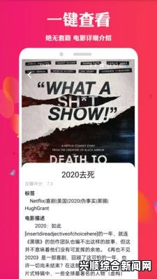 黑料不打烊tttzzz入口是真的吗？为什么这么多网友讨论这个平台？