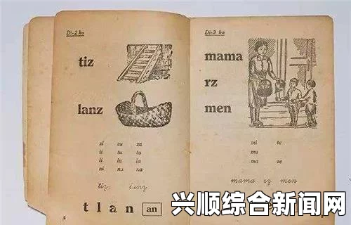 宋家日常：3pH背后的秘密，汉字之谜待解？