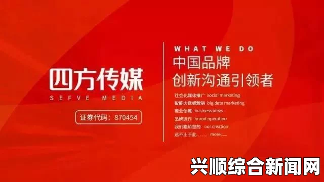 趣夜传媒：如何通过创意内容与精准营销推动品牌增长？