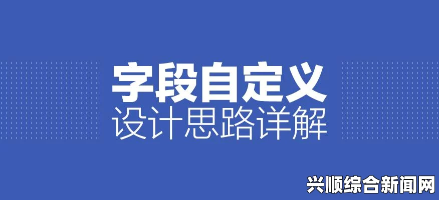 雷电将军与网络恶搞文化：探讨“乳液狂飙”现象的起源与影响