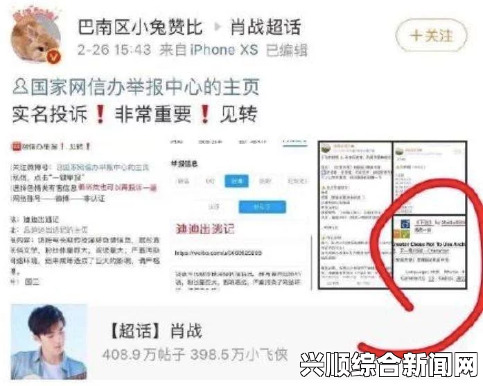 如何通过AO3链接入口官方访问平台：确保安全无障碍的最佳方式