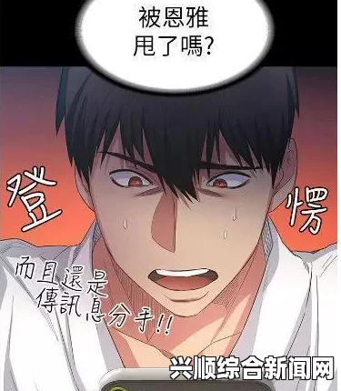 韩漫网站上的漫画为何如此受欢迎？它们的特点和魅力在哪里？