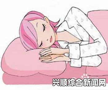 桃子深度睡眠2：改善睡眠质量，恢复精力与健康的最佳选择