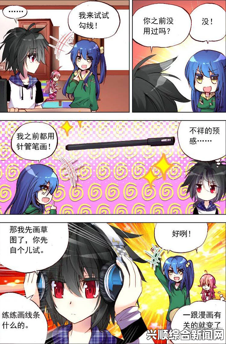 汗汗漫画SS：探索汗汗漫画背后的魅力与价值，畅享丰富多样的漫画世界