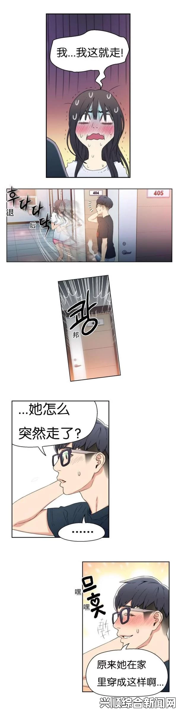 韩漫“被到爽流”漫画：为什么它们成为网络文化的现象级作品