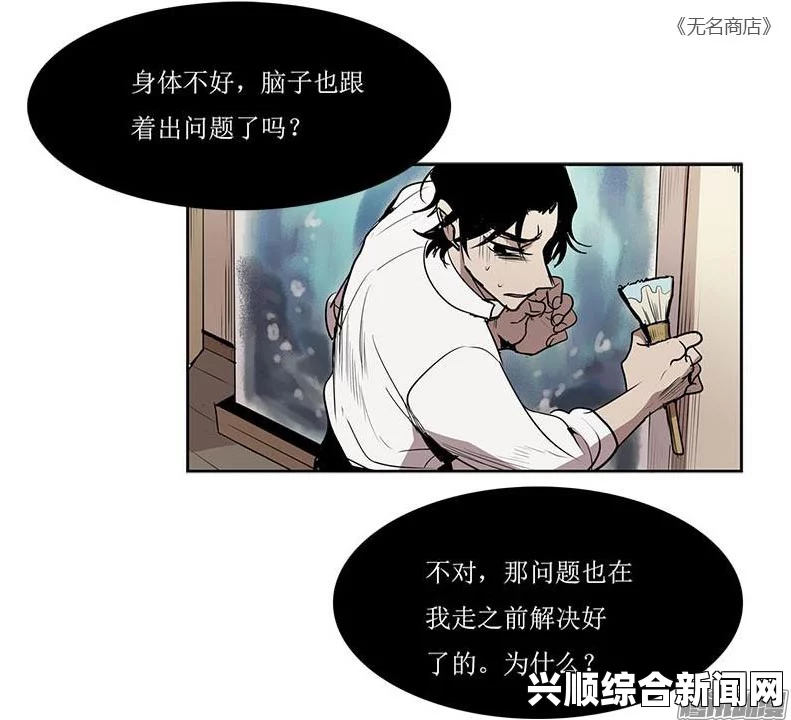 韩漫“被到爽流”漫画：为什么它们成为网络文化的现象级作品