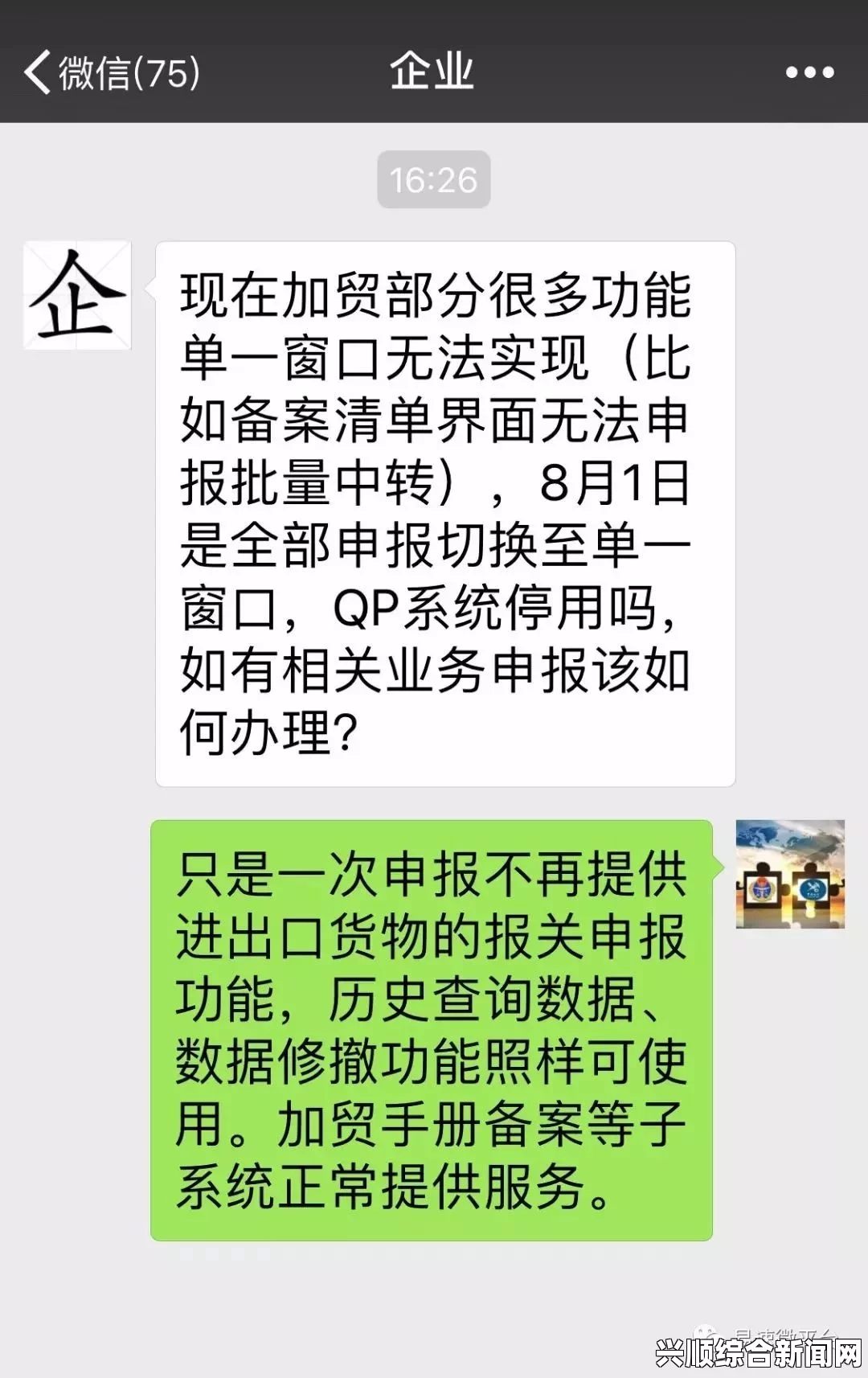 温网取消声明发布，官方声明解读与问题解答汇总