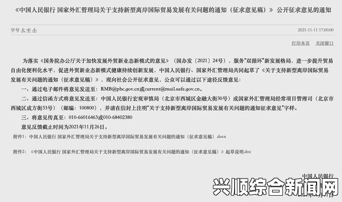 关于温网取消声明发布的声明及问题解答