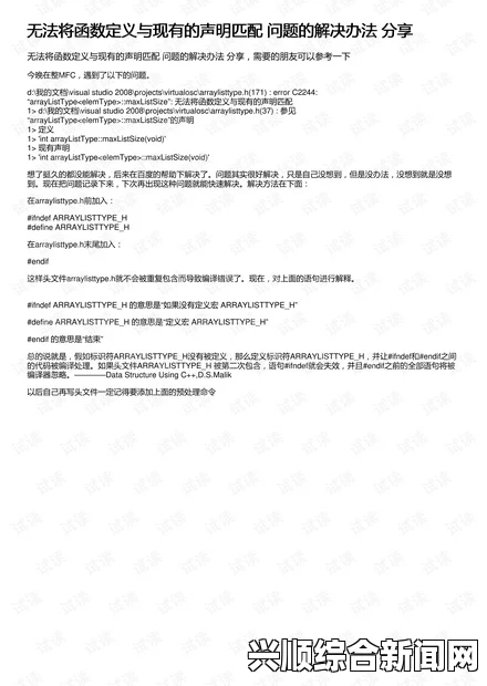 关于温网取消声明发布的声明及问题解答