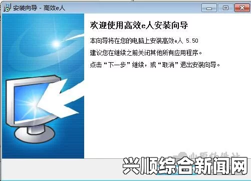 黄色软件下载3.0.3：一款高效、安全、稳定的下载工具，满足用户的多样需求