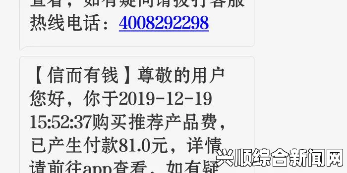 乌克兰父子假冒牛津名义 十余年卖出数千奖项，一场跨越十余年的欺诈事件揭秘