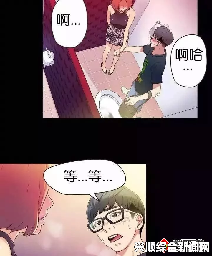 韩漫被到爽流漫画：揭秘其背后深刻的情感冲突与吸引力