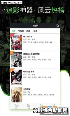 陌陌影视在线观看高清完整版：无广告高清播放，丰富影视资源满足你的一切观影需求