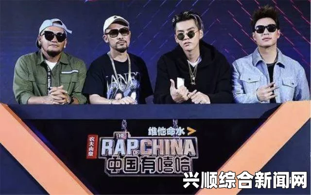 黑人与中国女RAPPER的特点有何不同？两者音乐风格的对比与差异分析