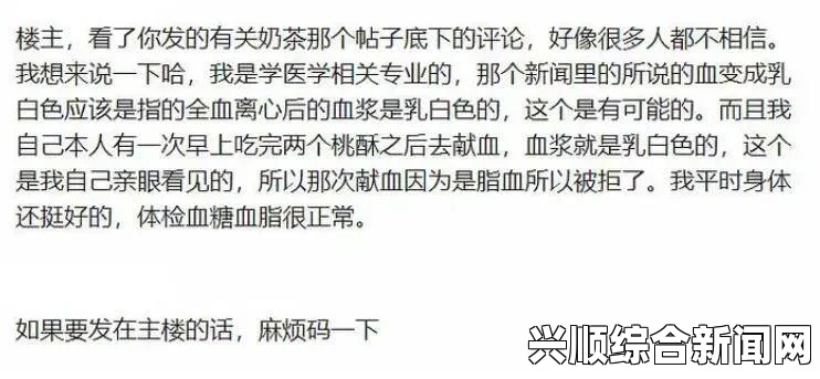 男人为何在女人四十岁时变得狂热？探究情感背后的心理与社会动因