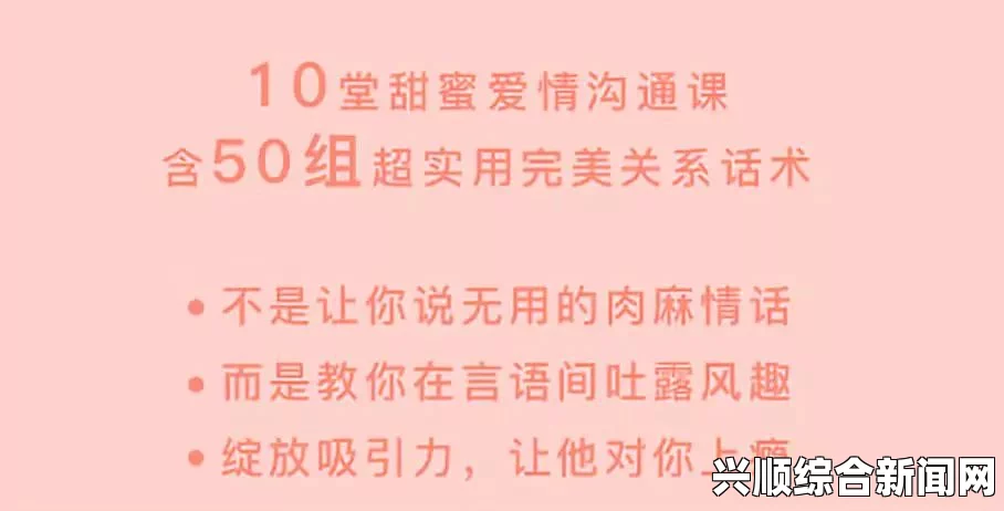 男人为何在女人四十岁时变得狂热？探究情感背后的心理与社会动因