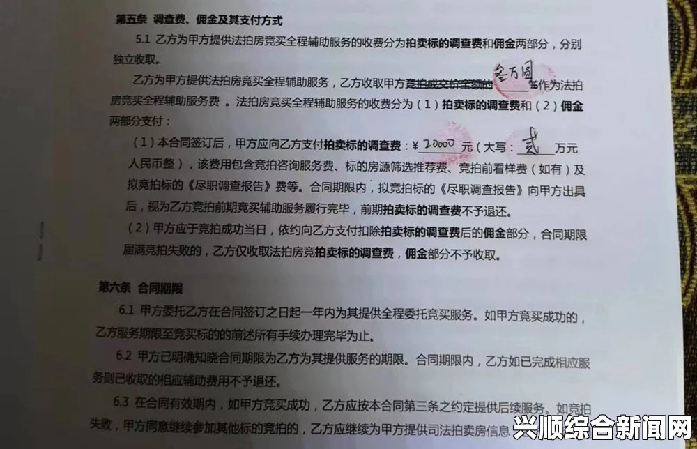 色天堂下载安全吗？如何避免下载中的安全和法律问题？