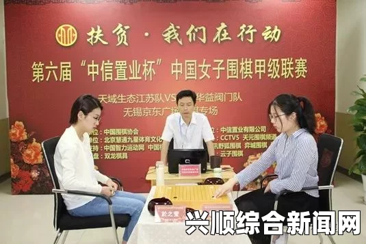 女甲围棋热身赛於之莹六连胜，第六轮比赛结果出炉——展现围棋女神的辉煌篇章