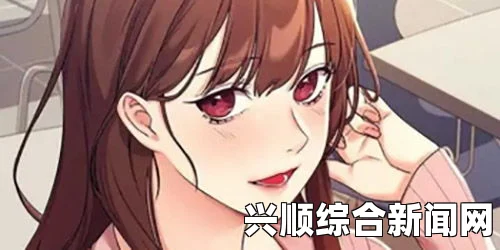 虫虫漫画免费漫画弹窗入口：轻松获取免费漫画，提升您的阅读体验