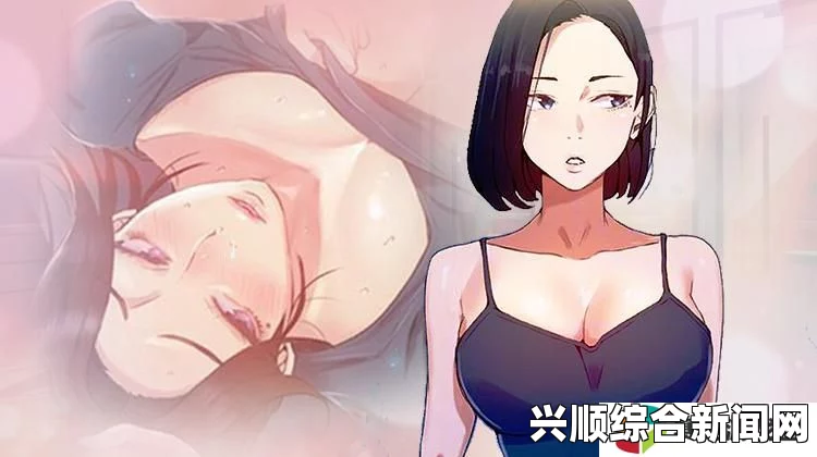 虫虫漫画免费漫画弹窗入口：轻松获取免费漫画，提升您的阅读体验