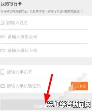 黄金网站app：如何通过免费使用提高中文汉字输入水平？