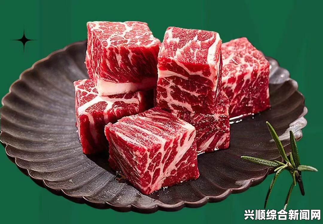 肉质鲜美、高干优质肉品，让您体验顶级口感，尽享美味盛宴