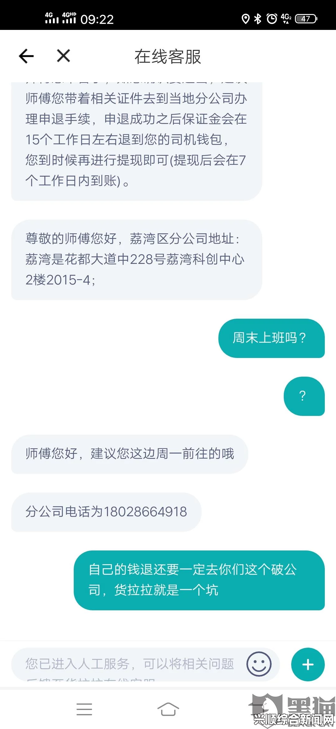 黑料不打烊lttzzz入口是什么？如何避免在网上遭遇此类不良信息？