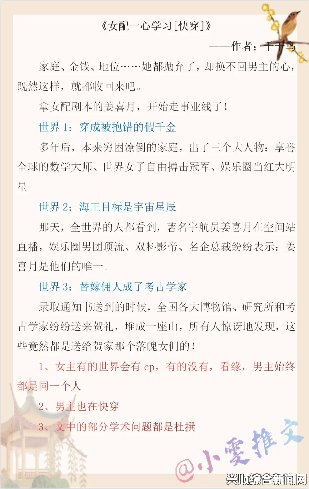 那夜的12次经历对我人生的深刻影响：如何走出困境，找回自我？