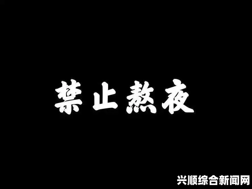 诺云直播是否正规且安全？用户关注的重点问题解析