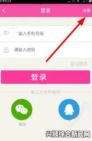 如何注册魅影直播账号及密码设置？有疑问看这里！