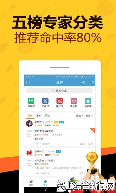 黄金网站软件app下载入口免费，如何选择最靠谱的黄金交易软件？