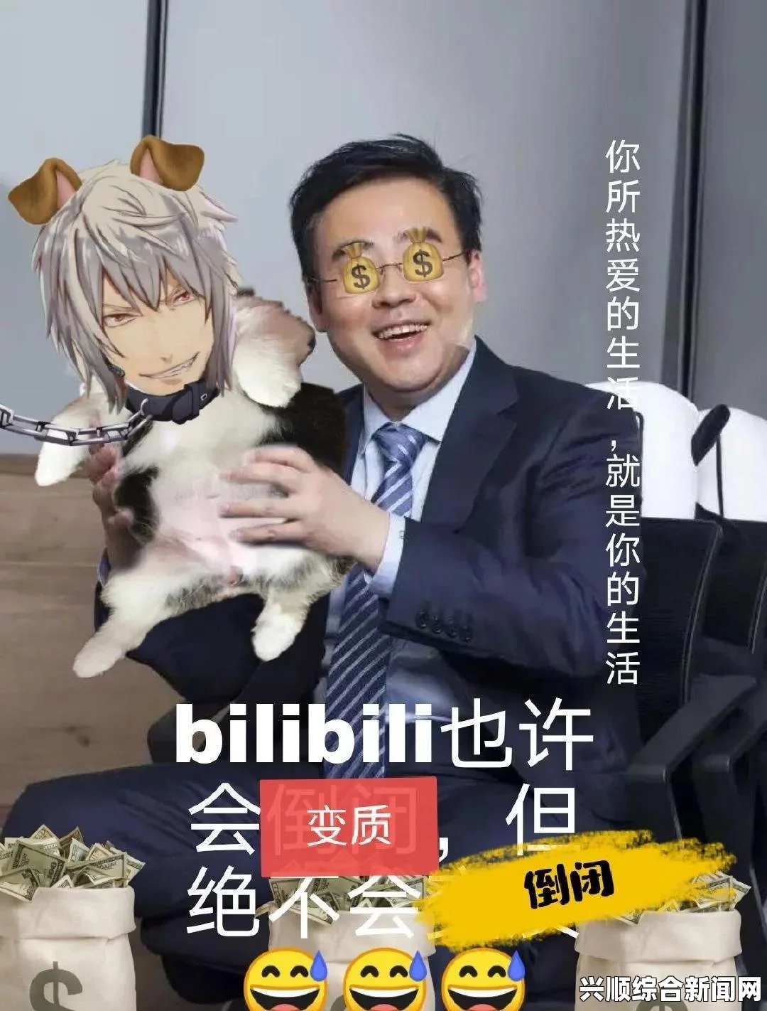 如何进入B站二十四小时直播间？