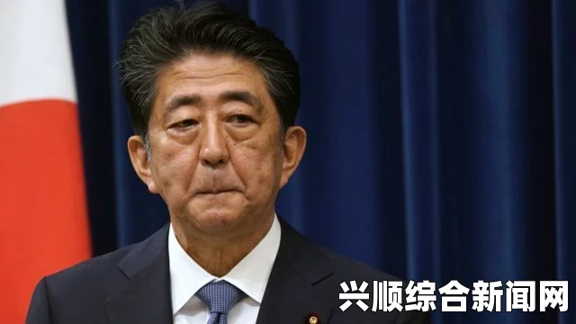 日本首相安倍晋三领导的内阁民调结果引发关注，支持率下跌背后的深层次问题探讨与答疑