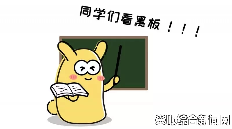 羞羞漫画是什么？为何它在网络世界引发了如此大的关注和热议？