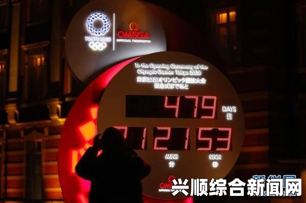 东京奥运会延期一年背后的原因，为何推迟至2021年举办？