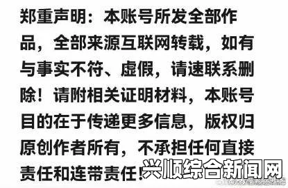 黑料爆料18 白浆背后隐藏的真相揭秘：你是否也被这些新闻蒙蔽了双眼？