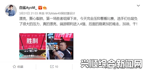 雷电将军被乳液狂飙背后的网络恶搞文化：为什么这一现象引发热议？