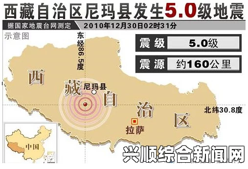 地震最新消息今天，伊朗东南部发生5级以上地震，无人员伤亡