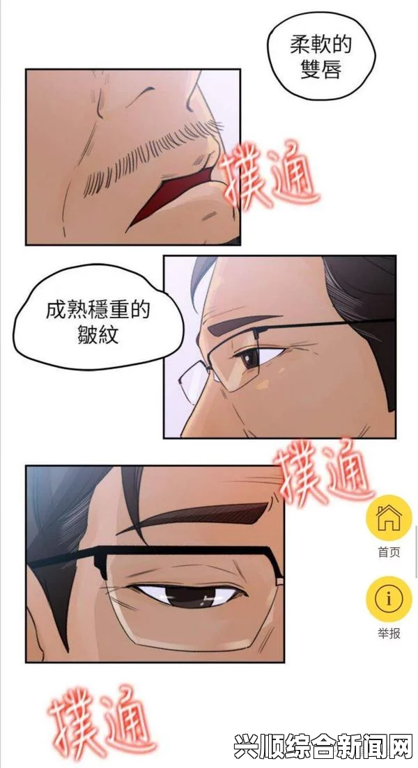 韩漫免费无遮无删减，畅享无障碍观看体验，满足所有漫画爱好者的需求！