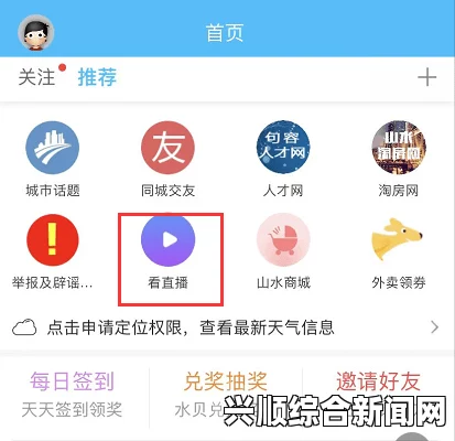 ＂啊 日出水了 用力乖乖app＂的全面解析：功能亮点与用户体验