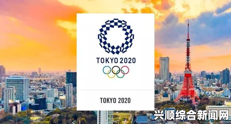 东京奥运会推迟至2021年夏天是为挽救生命，延期成本与评估分析