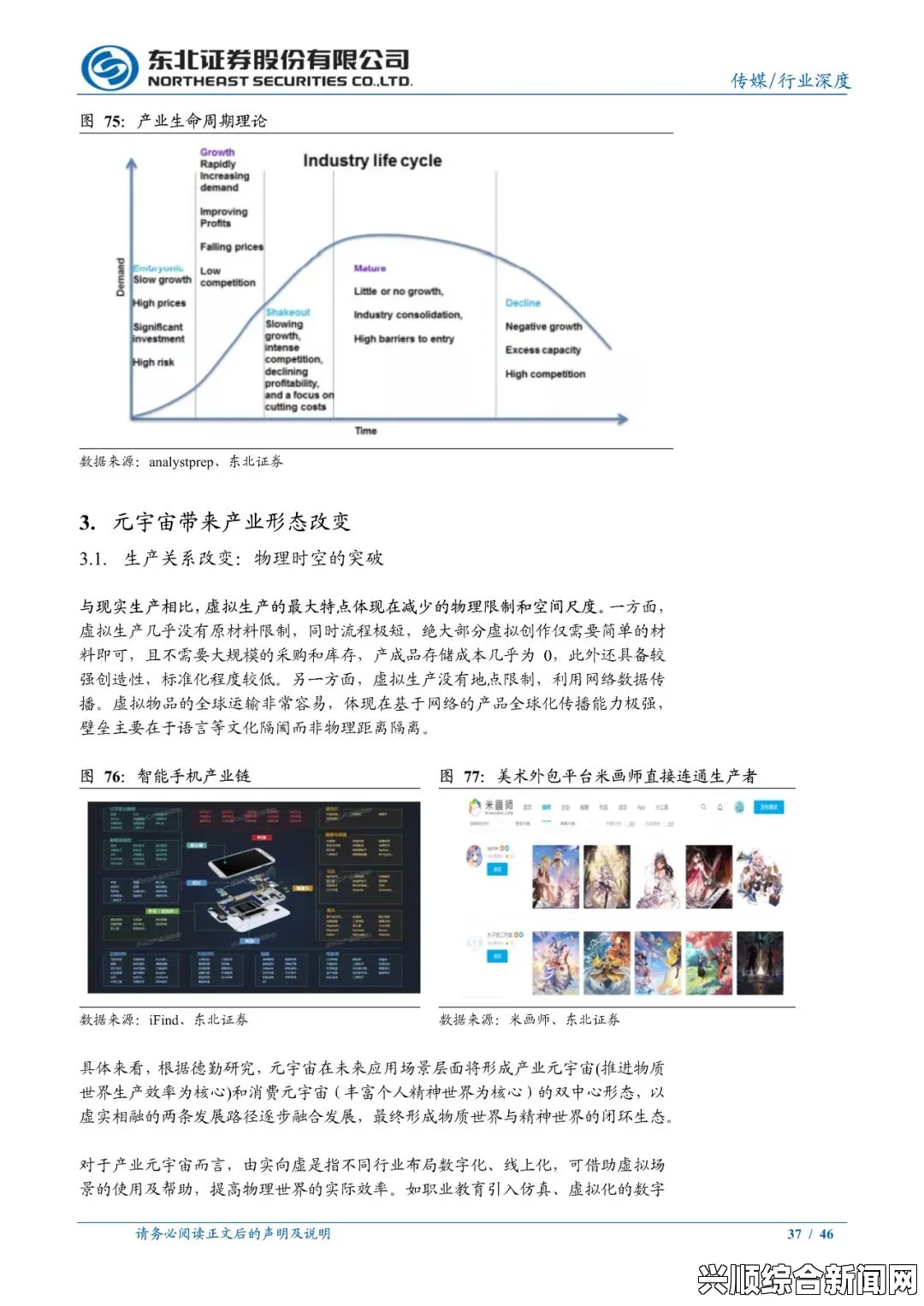 麻花星空无限传媒有限公司：老牛版本深度解析，如何在竞争激烈的市场中脱颖而出