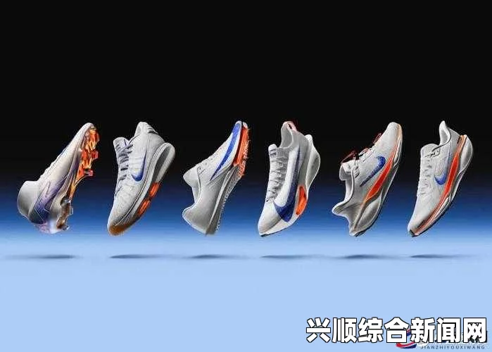 购买Nike官网成品鞋，让你体验时尚与舒适并存的运动潮流