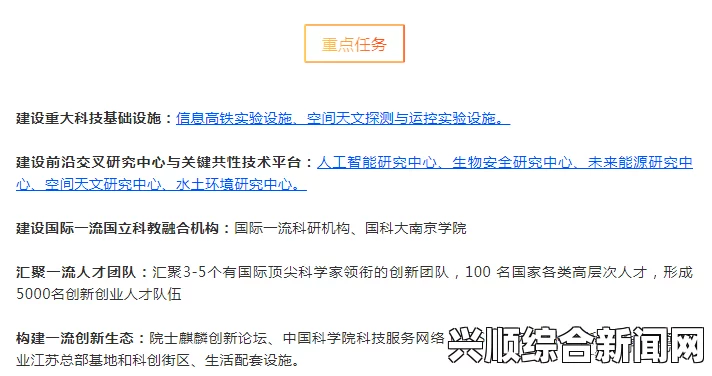 麻花豆传媒一二三区的详细区别：解析市场定位、内容创作及推广策略