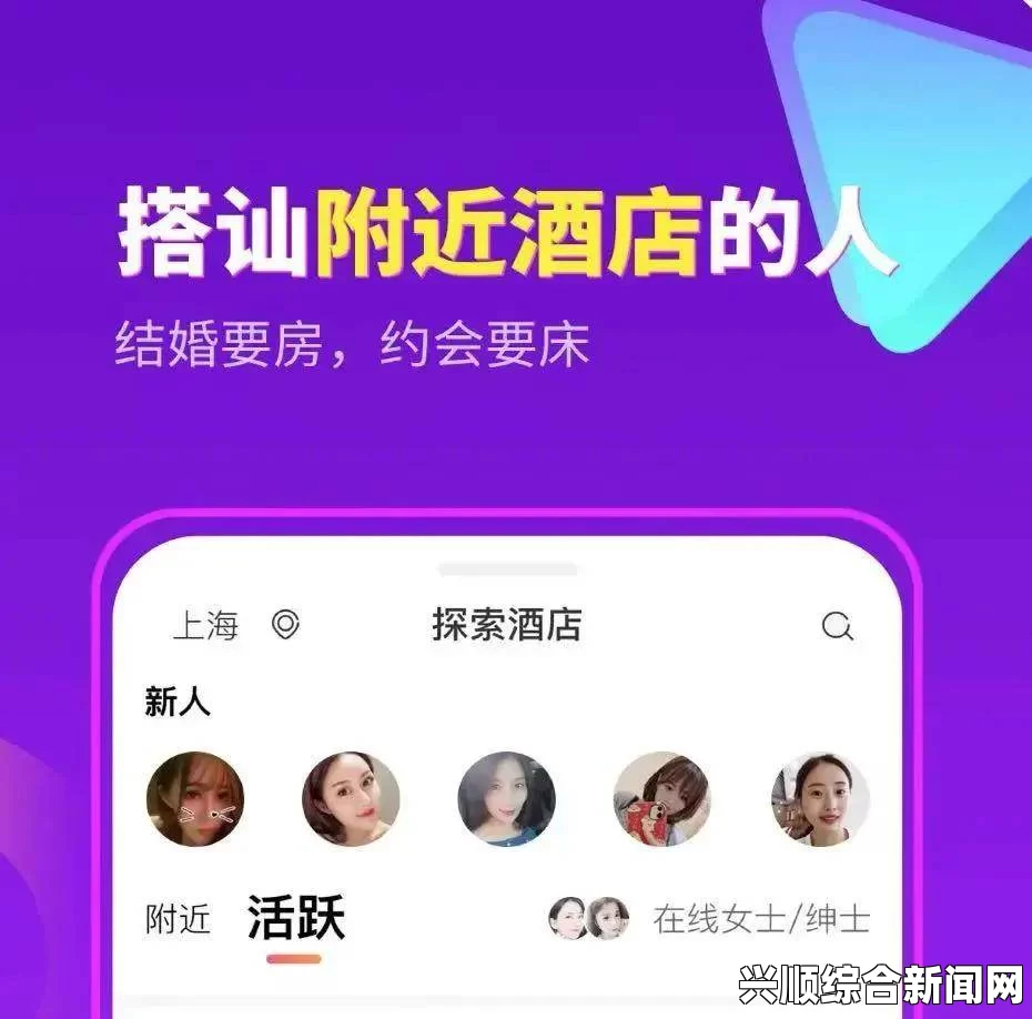 糖心App：如何通过免费的成人视频平台轻松获取高质量资源