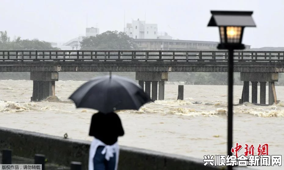 近日，日本秋田县遭遇了创纪录的暴雨天气，给当地居民带来了巨大的困扰和不便。随着雨势的持续，河水泛滥的风险也在不断增加。本文将介绍此次暴雨天气的背景、影响和应对措施，并解答关于暴雨天气所带来的三个问题。