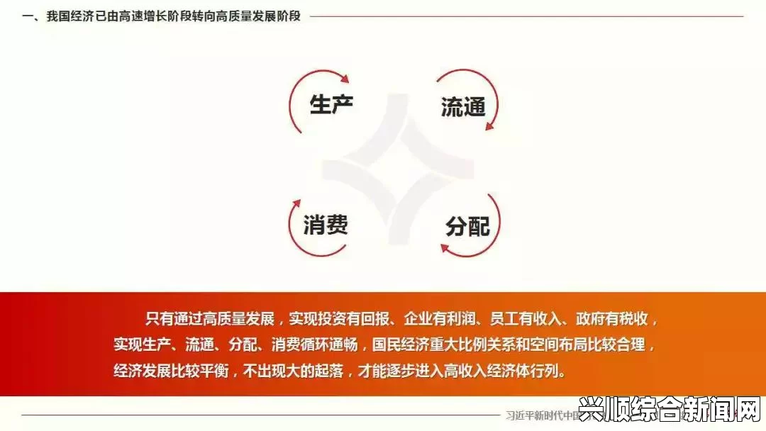 如何有效提升精产国品一二三产业的质量和竞争力